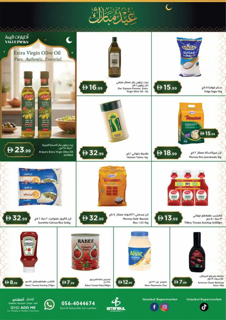 Istanbul Supermarket Dubai - Eid Mubarak Special Offers March 12-15