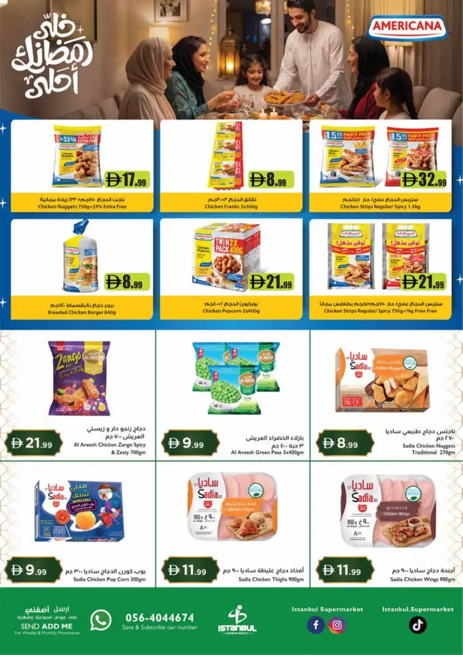 Istanbul Supermarket Dubai - Eid Mubarak Special Offers March 12-15