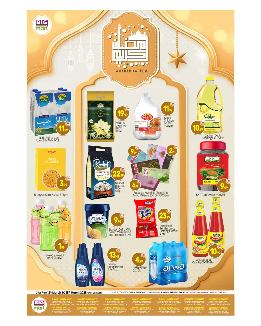 Big Mart Abu Dhabi | Ramadan Kareem Grocery Deals 2026