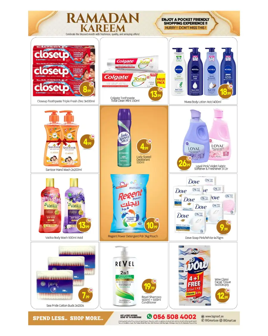 Big Mart Abu Dhabi | Ramadan Kareem Grocery Deals 2026