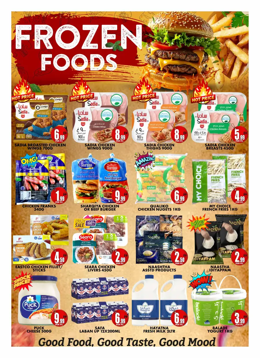 Centro Karama Dubai | Mega Savings Sale Up to 60% Off – March 2026