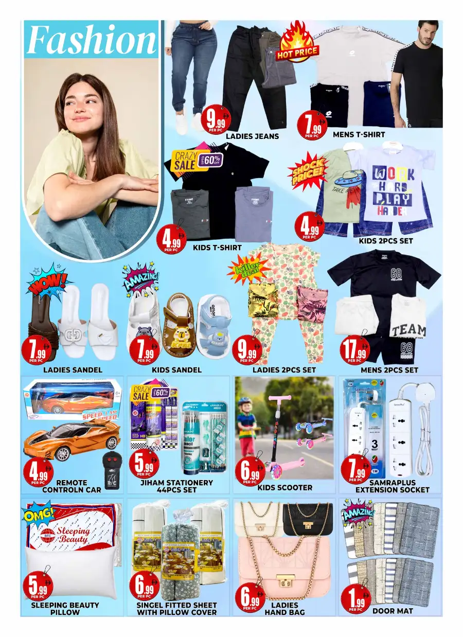 Centro Karama Dubai | Mega Savings Sale Up to 60% Off – March 2026