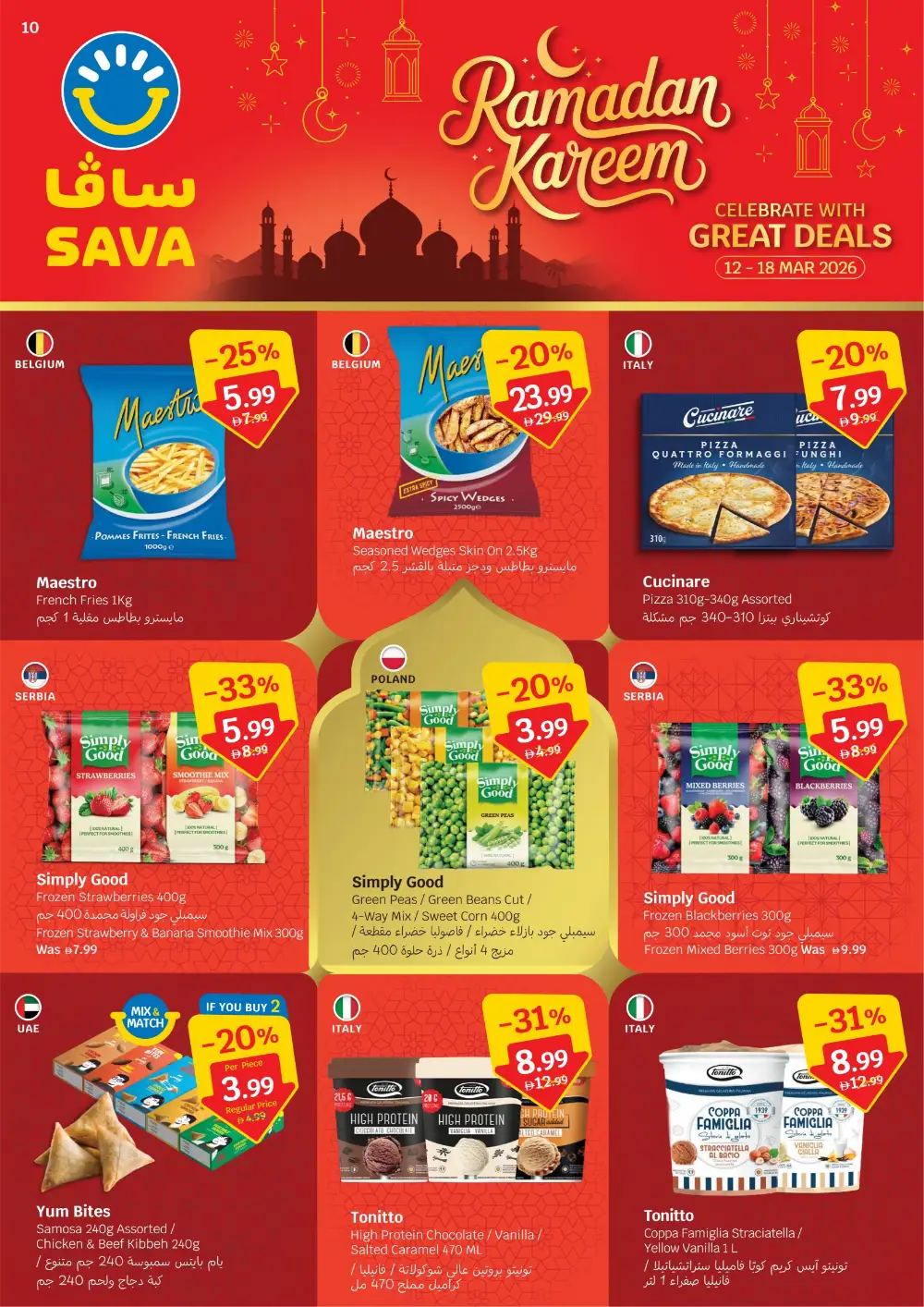 Ramadan Kareem Deals at SAVA | Offers Valid Until 18 Mar