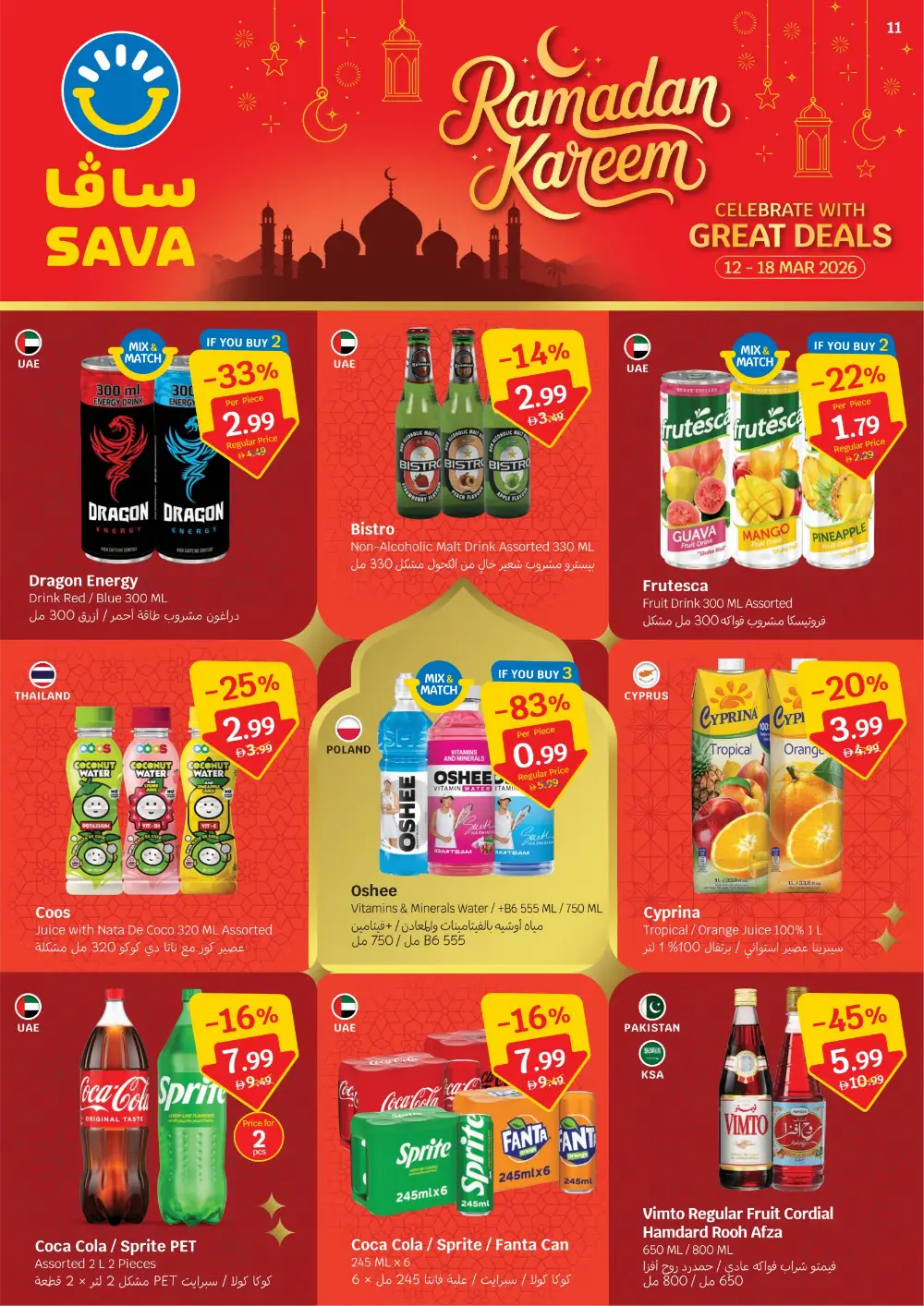 Ramadan Kareem Deals at SAVA | Offers Valid Until 18 Mar