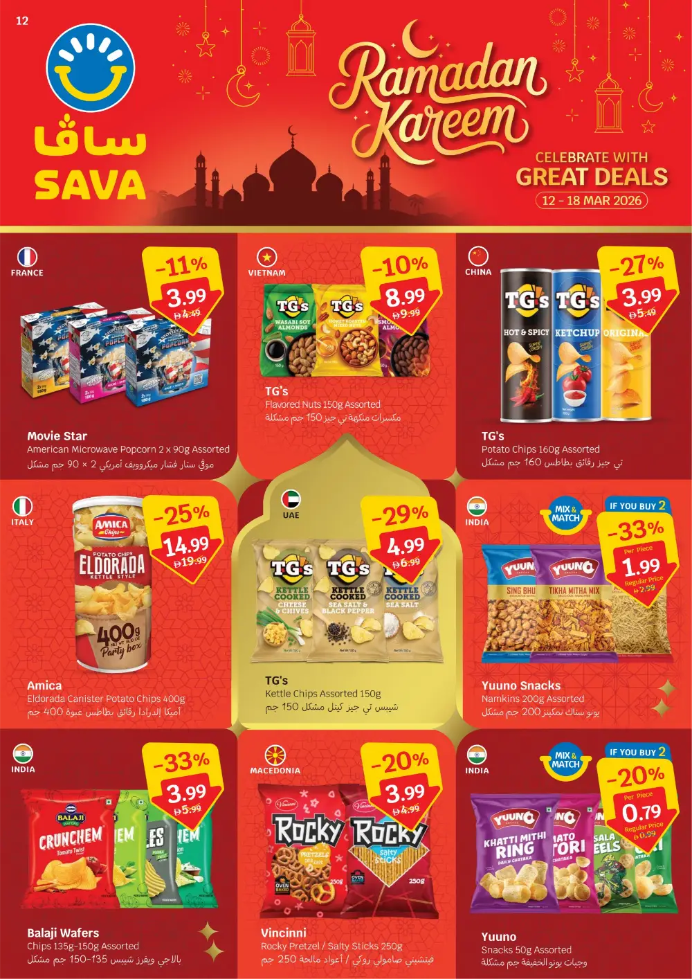 Ramadan Kareem Deals at SAVA | Offers Valid Until 18 Mar