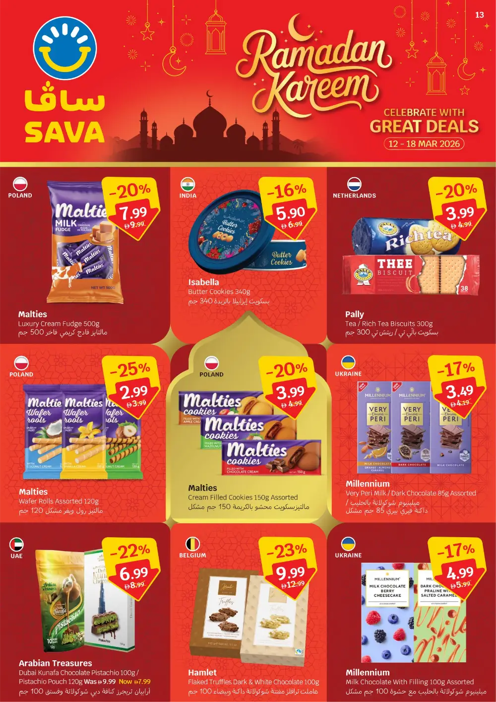 Ramadan Kareem Deals at SAVA | Offers Valid Until 18 Mar