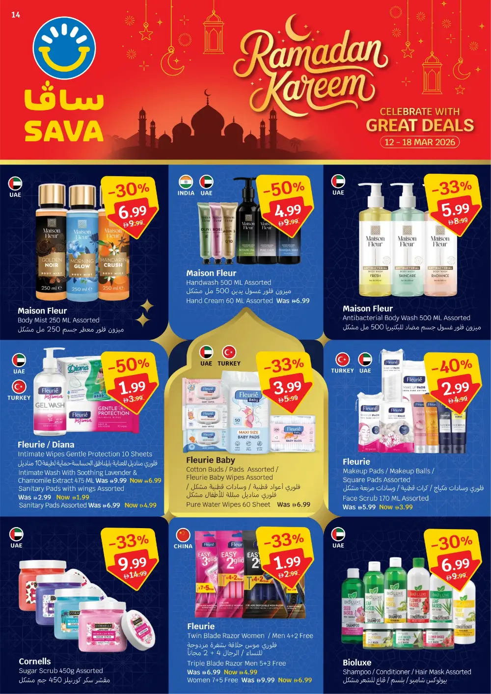Ramadan Kareem Deals at SAVA | Offers Valid Until 18 Mar