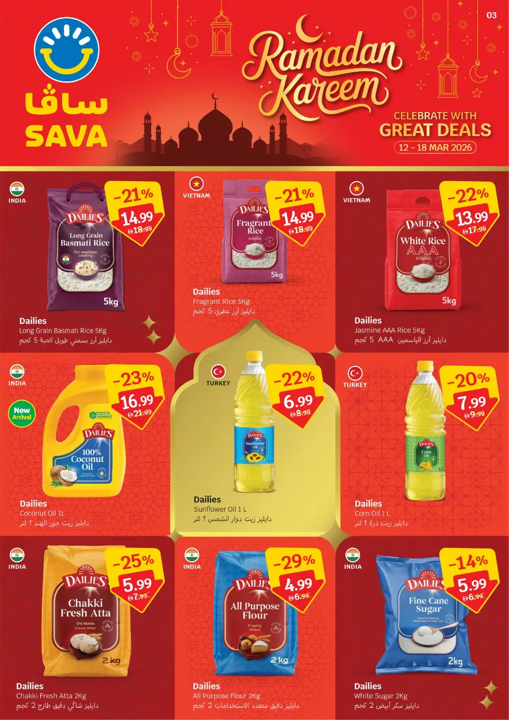 Ramadan Kareem Deals at SAVA | Offers Valid Until 18 Mar
