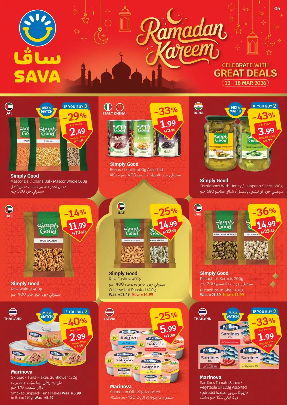 Ramadan Kareem Deals at SAVA | Offers Valid Until 18 Mar