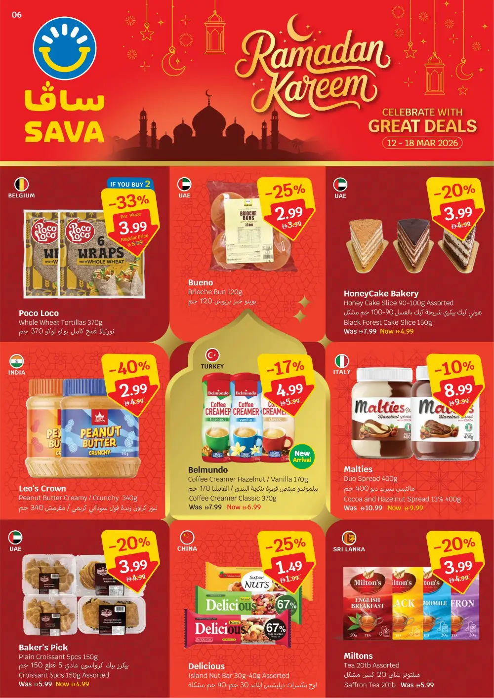 Ramadan Kareem Deals at SAVA | Offers Valid Until 18 Mar