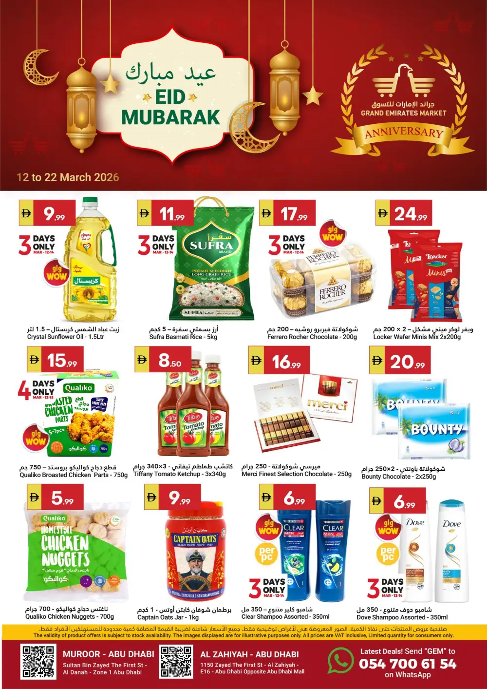 Grand Emirates Market Eid & Anniversary Offers – Abu Dhabi | Ends March 22