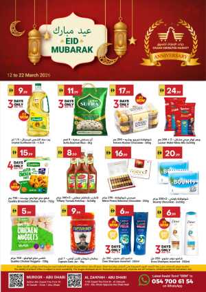 Grand Emirates Market Eid & Anniversary Offers – Abu Dhabi | Ends March 22 In Grand Emirates Market Abu Dhabi