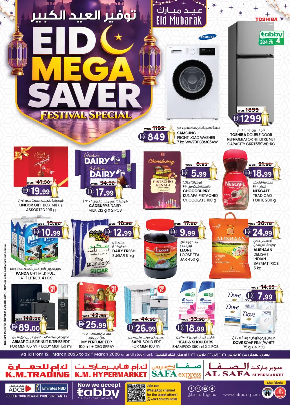 K.M. Trading Eid Mega Saver Offers - Abu Dhabi | Valid Until 22 March