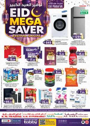 K.M. Trading Eid Mega Saver Offers - Abu Dhabi | Valid Until 22 March In K.M Trading Abu Dhabi