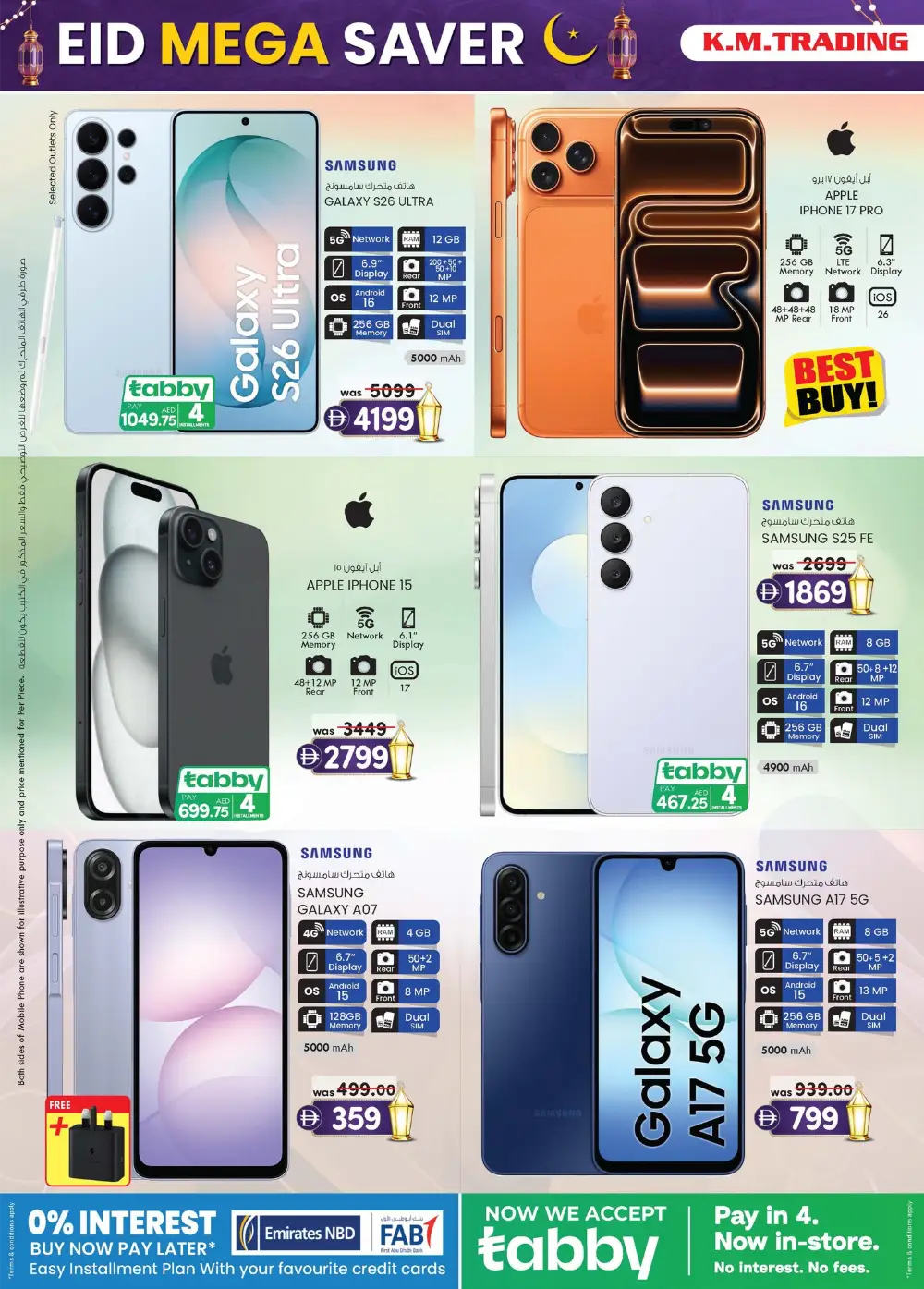 K.M. Trading Eid Mega Saver Offers - Abu Dhabi | Valid Until 22 March