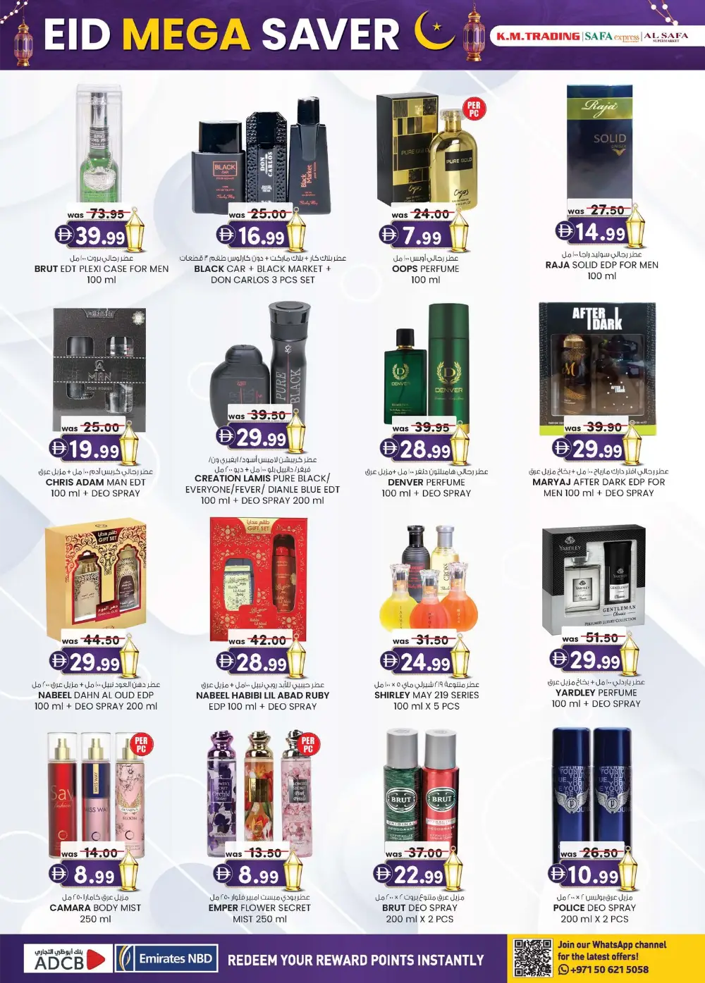 K.M. Trading Eid Mega Saver Offers - Abu Dhabi | Valid Until 22 March