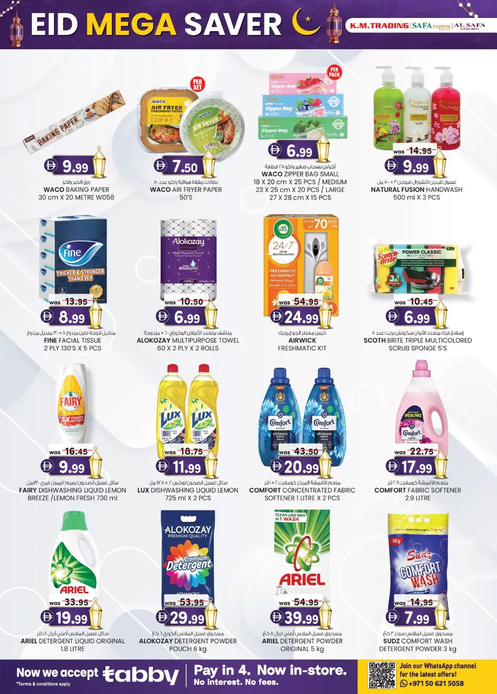 K.M. Trading Eid Mega Saver Offers - Abu Dhabi | Valid Until 22 March
