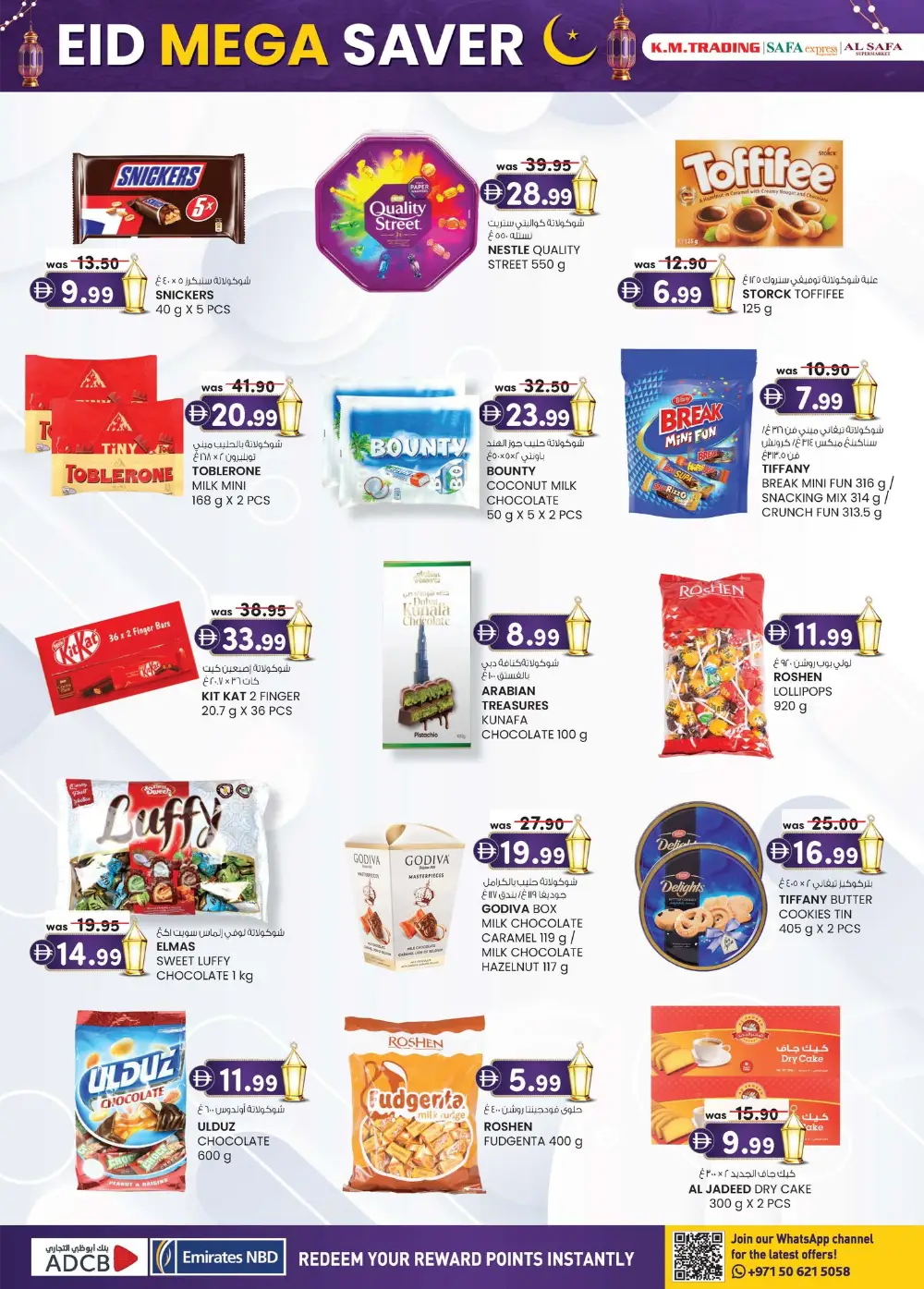 K.M. Trading Eid Mega Saver Offers - Abu Dhabi | Valid Until 22 March