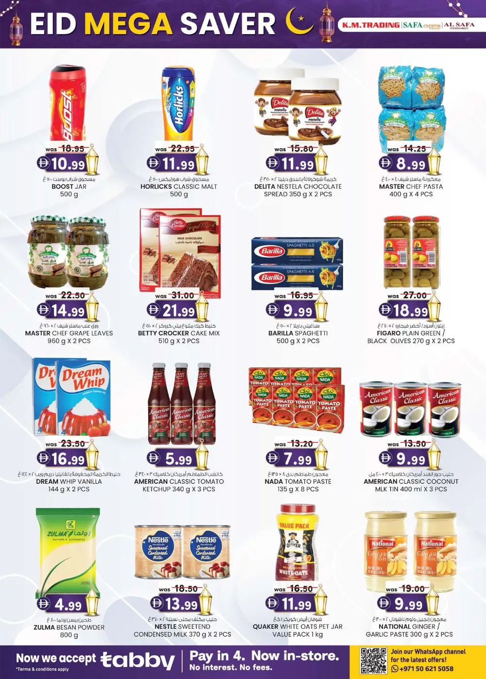 K.M. Trading Eid Mega Saver Offers - Abu Dhabi | Valid Until 22 March