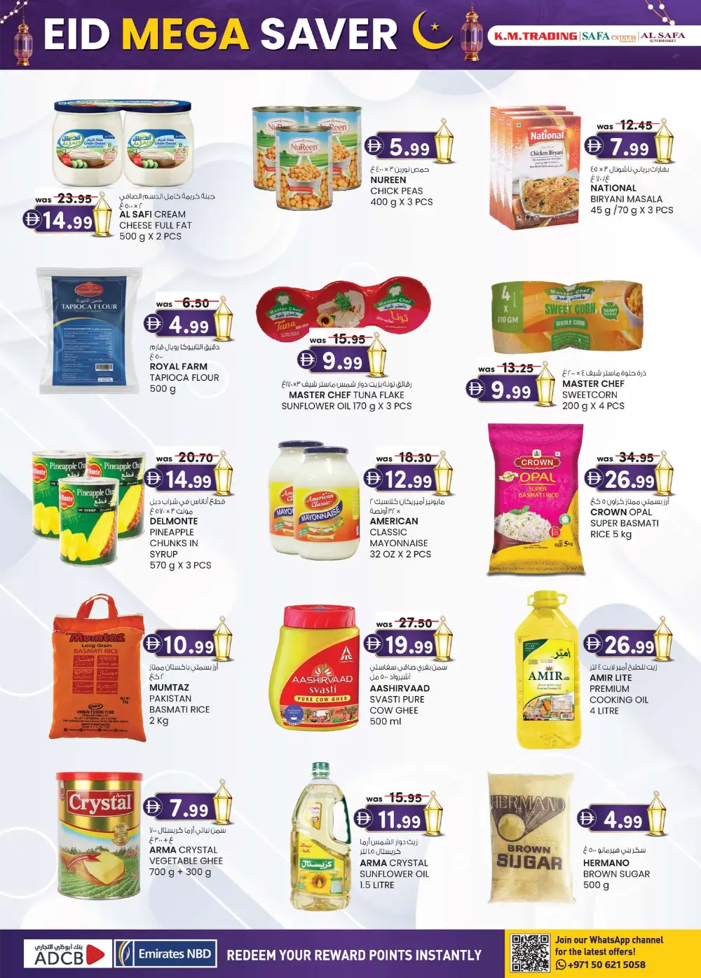 K.M. Trading Eid Mega Saver Offers - Abu Dhabi | Valid Until 22 March