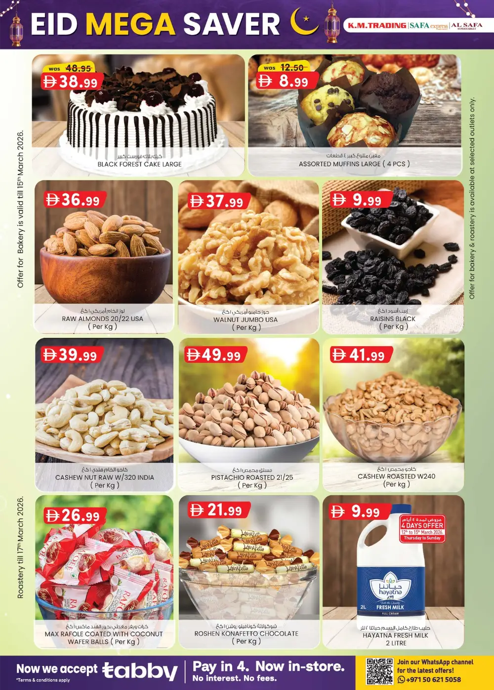 K.M. Trading Eid Mega Saver Offers - Abu Dhabi | Valid Until 22 March