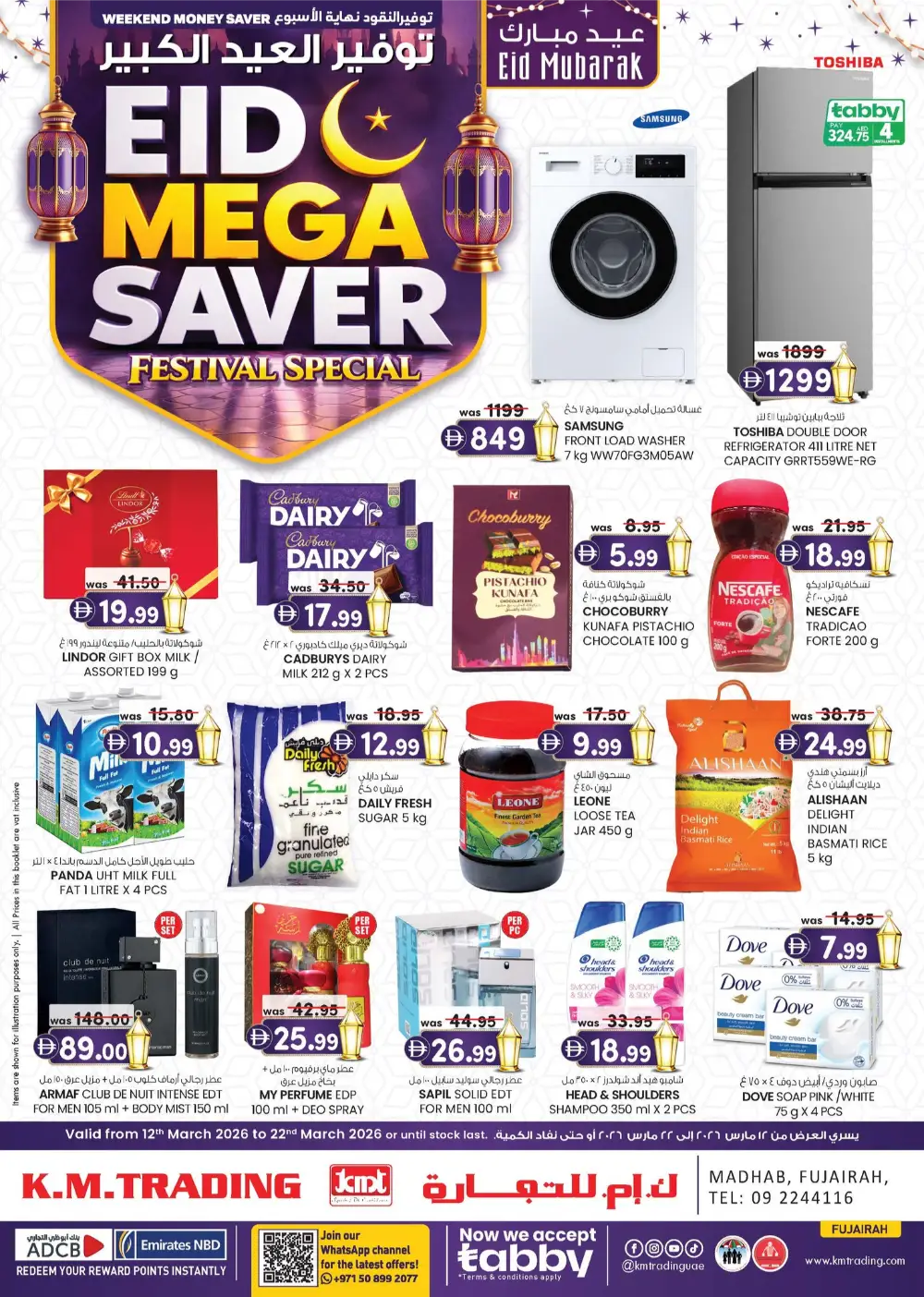 Eid Mega Saver Sale | K.M. Trading Fujairah | Ends March 22