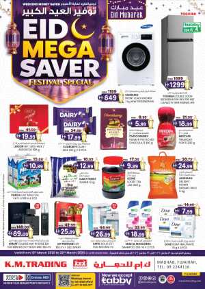 Eid Mega Saver Sale | K.M. Trading Fujairah | Ends March 22 In K.M Trading Fujairah