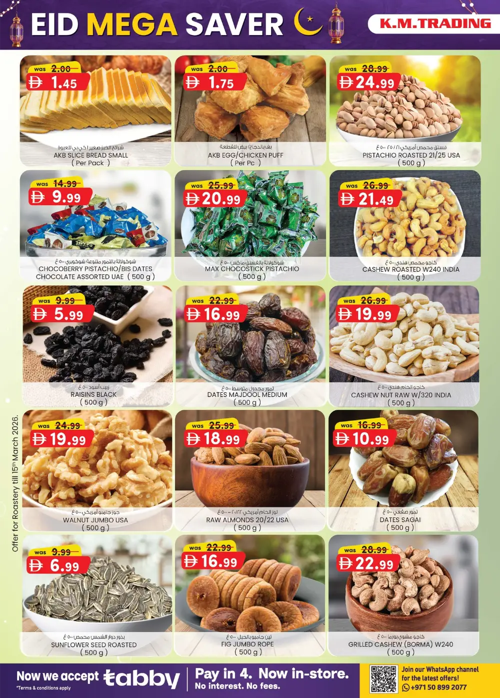 Eid Mega Saver Sale | K.M. Trading Fujairah | Ends March 22