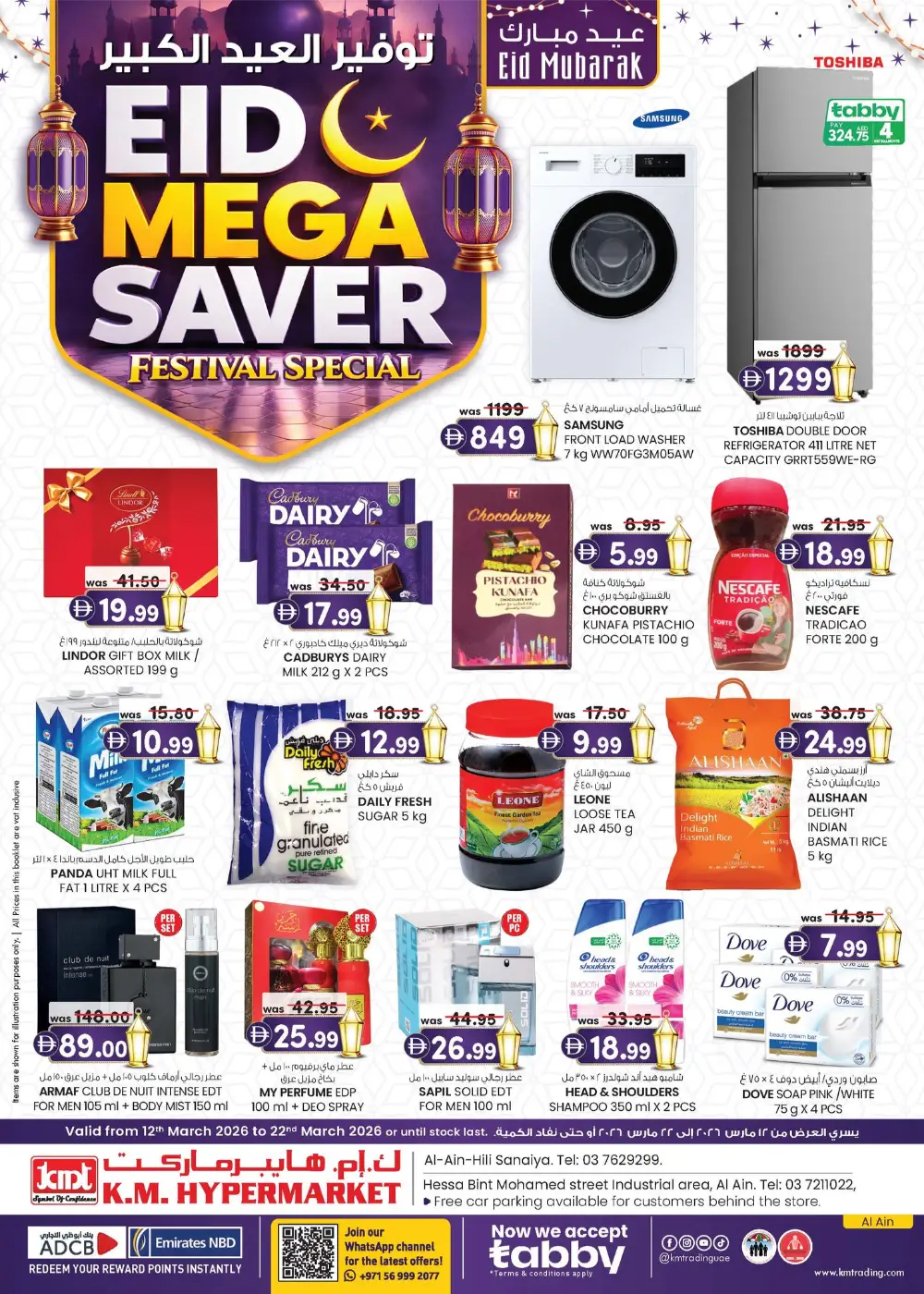 Eid Mega Saver | K.M. Hypermarket Al Ain Sanaiya & Hili | Ends March 22