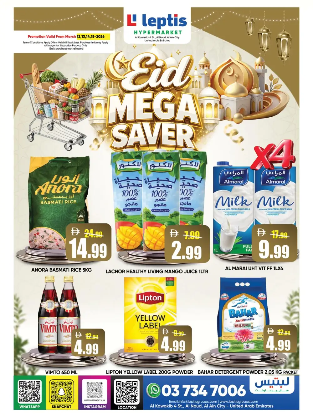 Eid Mega Saver Offers | Leptis Hypermarket Al Ain | Valid until March 15