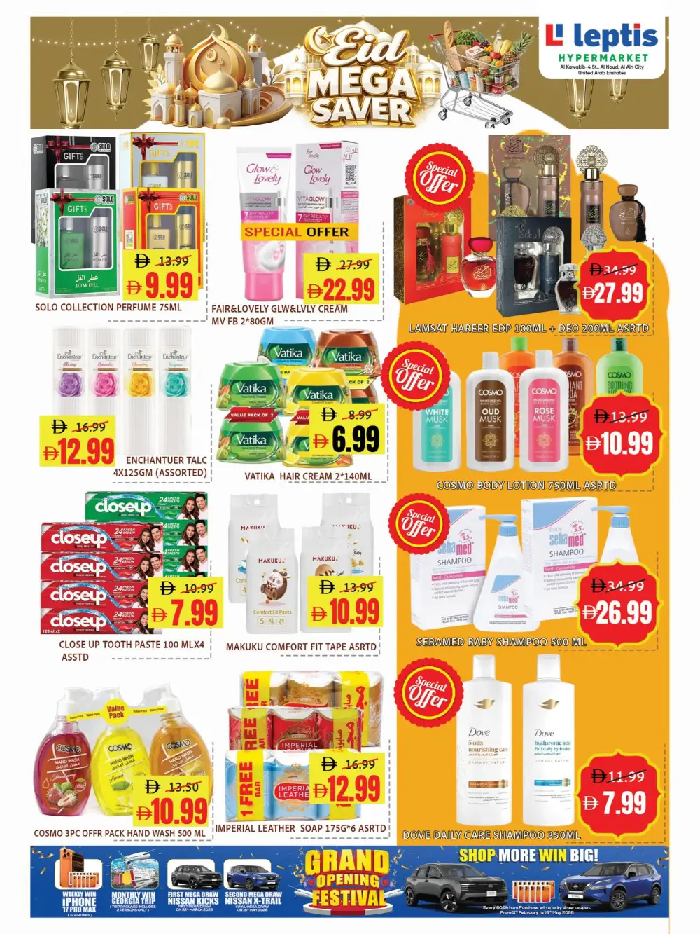 Eid Mega Saver Offers | Leptis Hypermarket Al Ain | Valid until March 15