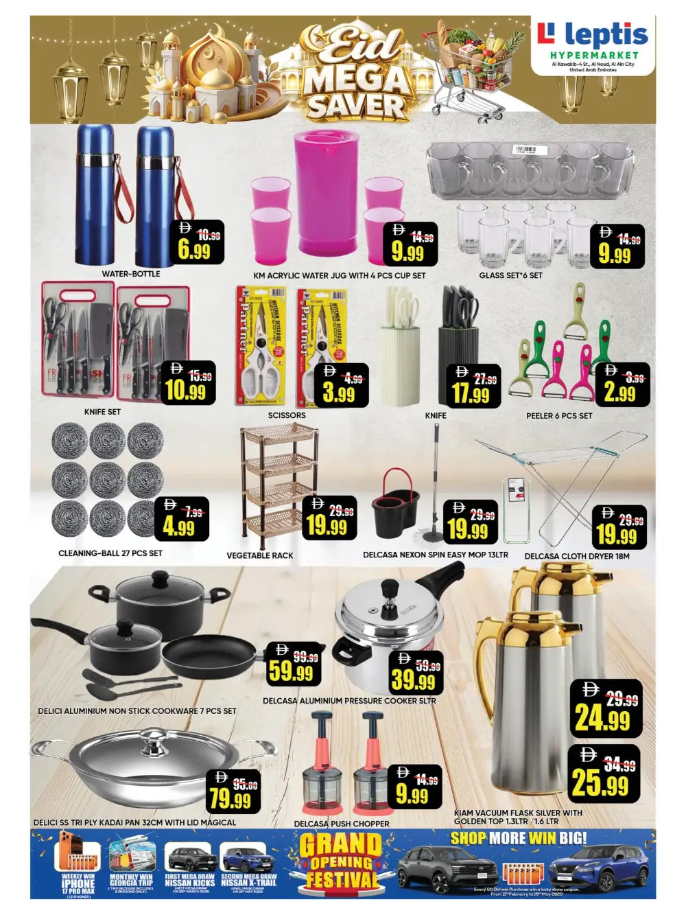 Eid Mega Saver Offers | Leptis Hypermarket Al Ain | Valid until March 15