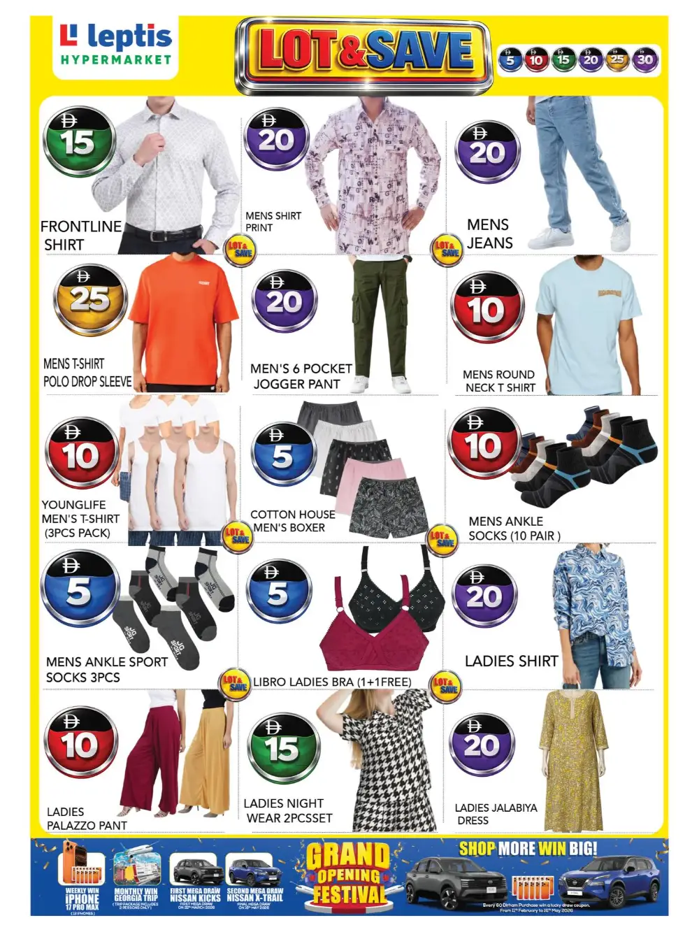 Eid Mega Saver Offers | Leptis Hypermarket Al Ain | Valid until March 15