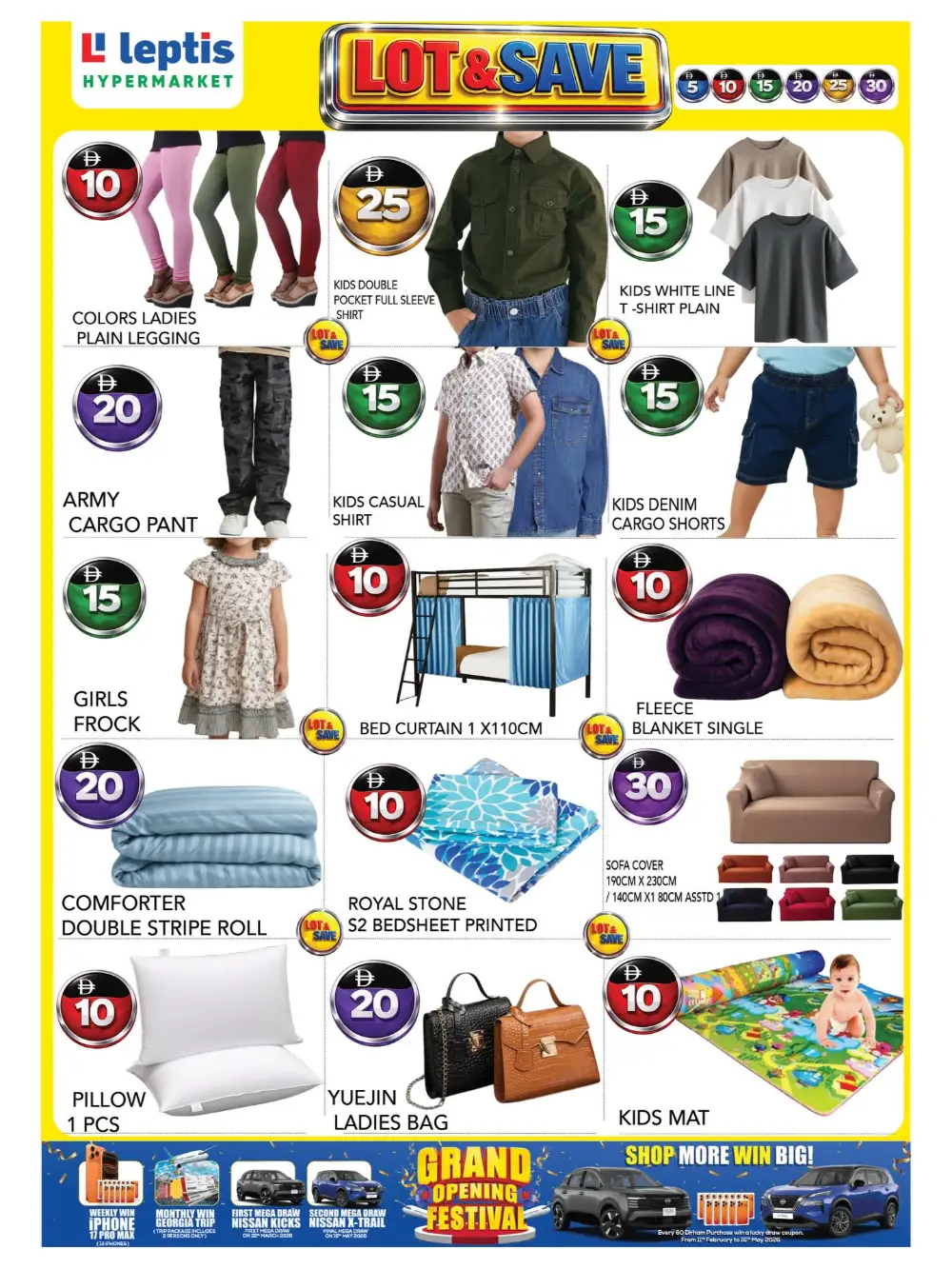 Eid Mega Saver Offers | Leptis Hypermarket Al Ain | Valid until March 15