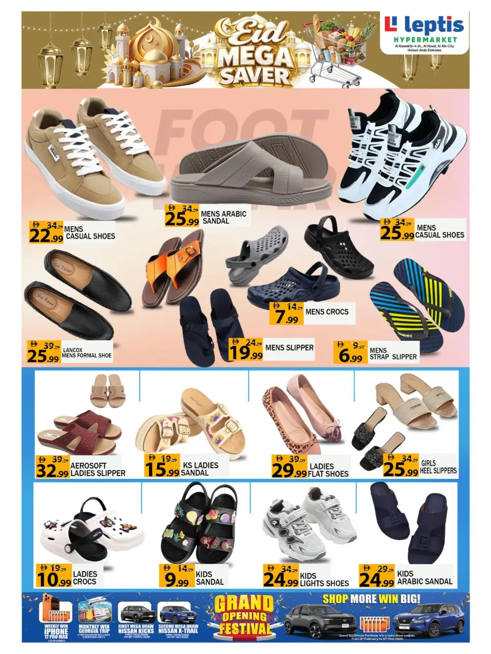 Eid Mega Saver Offers | Leptis Hypermarket Al Ain | Valid until March 15