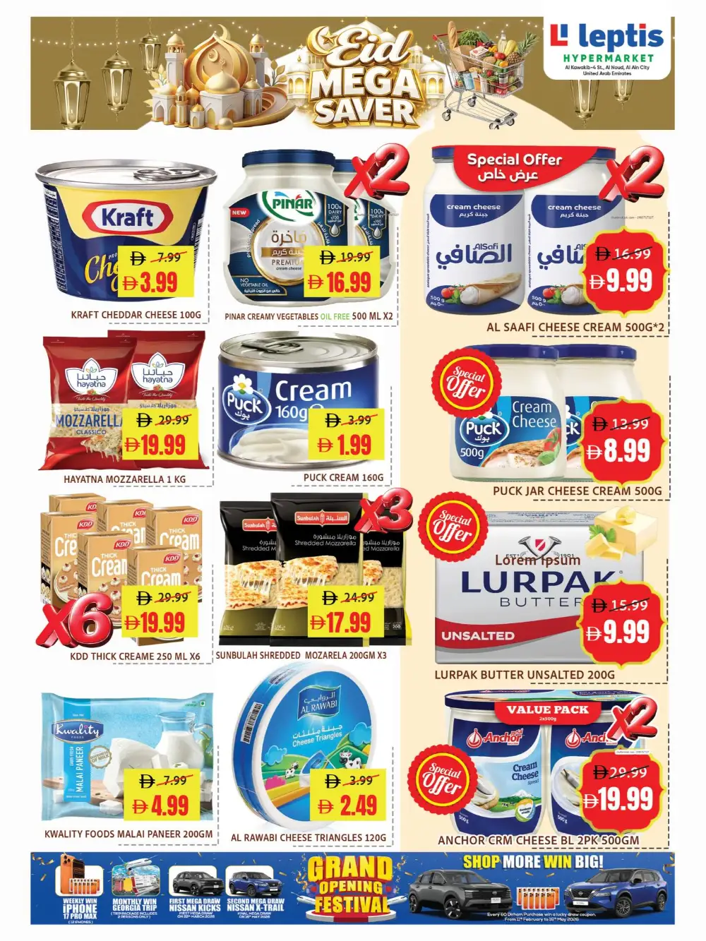 Eid Mega Saver Offers | Leptis Hypermarket Al Ain | Valid until March 15