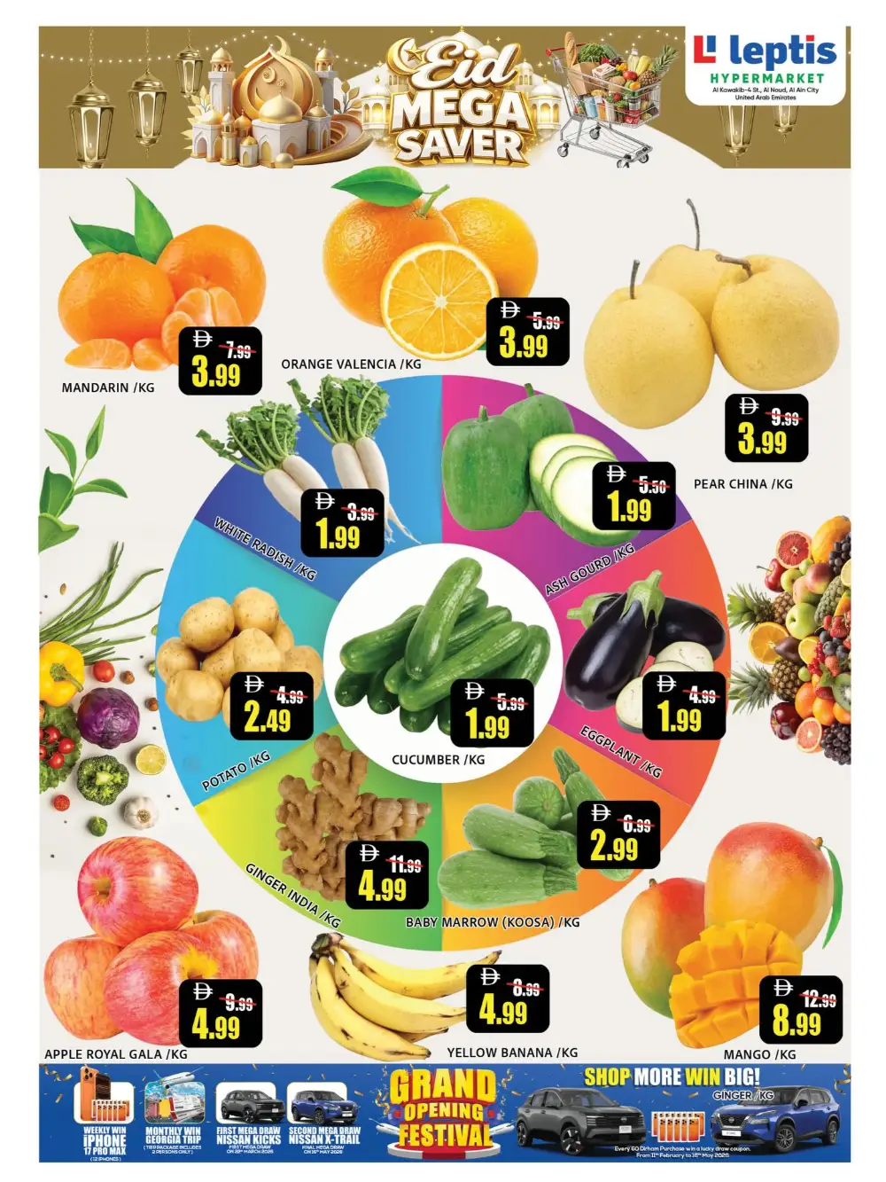 Eid Mega Saver Offers | Leptis Hypermarket Al Ain | Valid until March 15