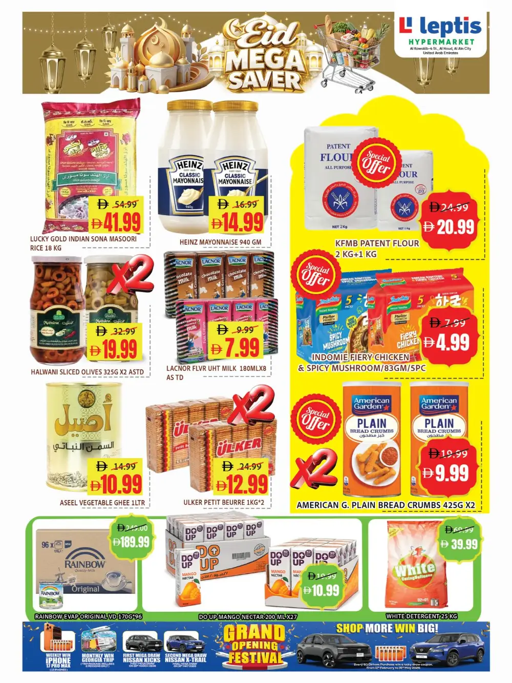 Eid Mega Saver Offers | Leptis Hypermarket Al Ain | Valid until March 15