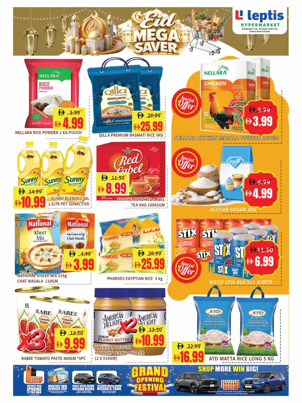 Eid Mega Saver Offers | Leptis Hypermarket Al Ain | Valid until March 15