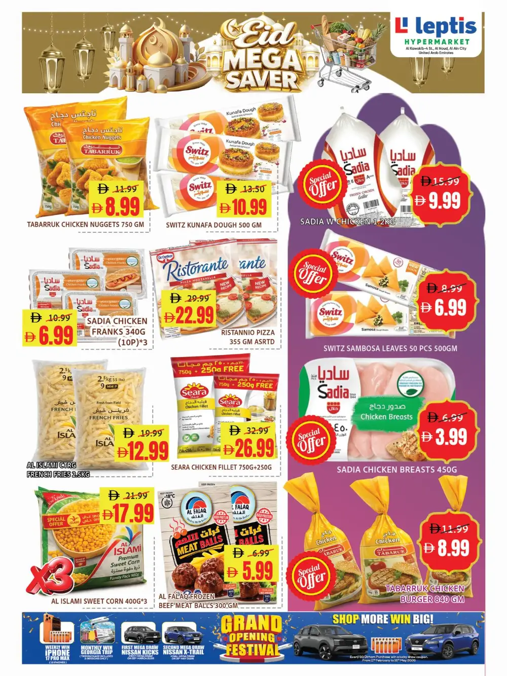 Eid Mega Saver Offers | Leptis Hypermarket Al Ain | Valid until March 15