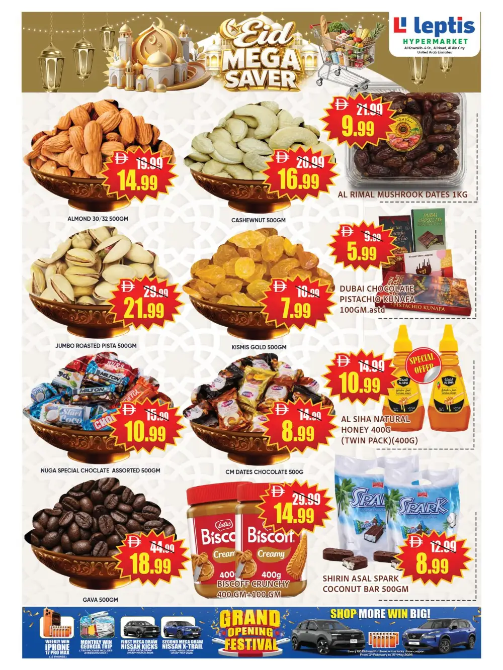 Eid Mega Saver Offers | Leptis Hypermarket Al Ain | Valid until March 15