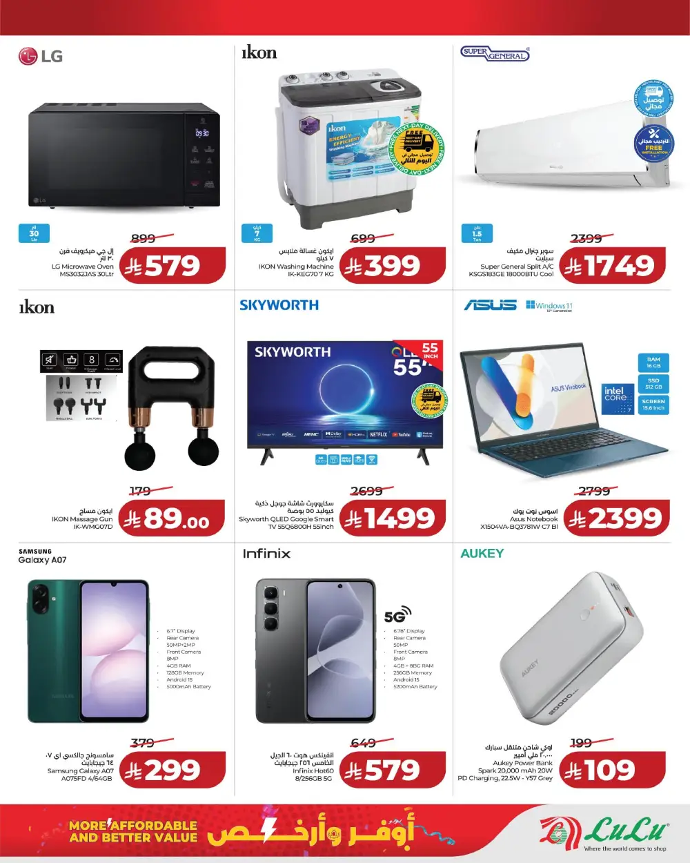 More Affordable Value Deals | LuLu Hypermarket Hafar Al Batin | Valid March 17
