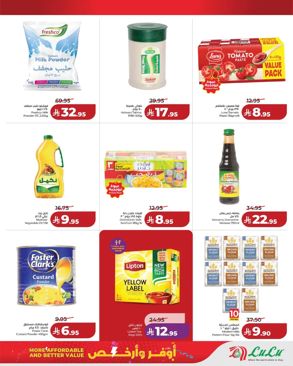 More Affordable Value Deals | LuLu Hypermarket Hafar Al Batin | Valid March 17