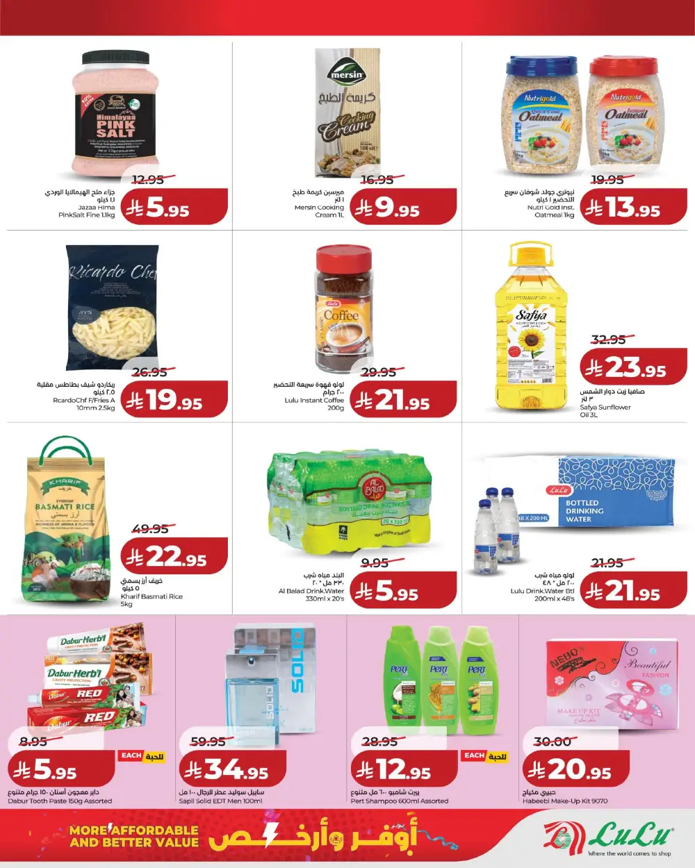 More Affordable Value Deals | LuLu Hypermarket Hafar Al Batin | Valid March 17
