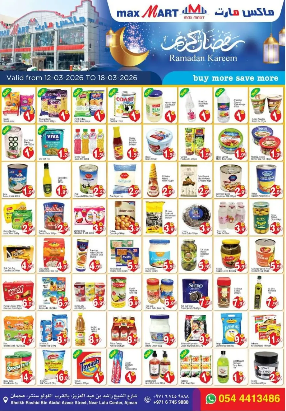 Ramadan Super Sale | Maxmart Ajman | Valid thru March 18