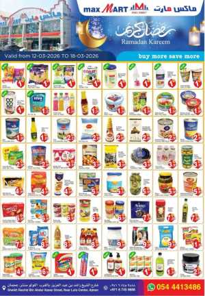 Ramadan Super Sale | Maxmart Ajman | Valid thru March 18 In Max Mart Sharjah / Ajman