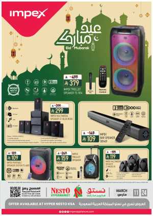 Impex Audio Eid Sale at Nesto Hypermarket | KSA Offers until March 24 In Nesto Hypermarket Riyadh,Dammam,Hail,Al Hasa,Jubail,Al Khobar,Buraidah,Al-Kharj,Ar Rass,Al Majmaah,Qaseem,Shaqraa