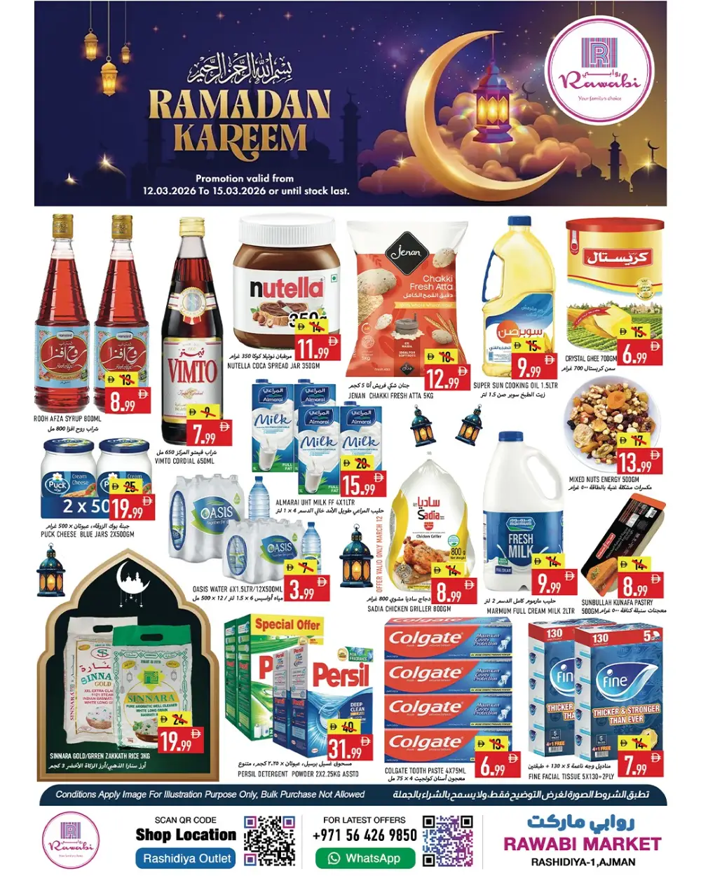 Ramadan Offers 2026 | Rawabi Market Rashidiya-1 Ajman | Valid until March 15