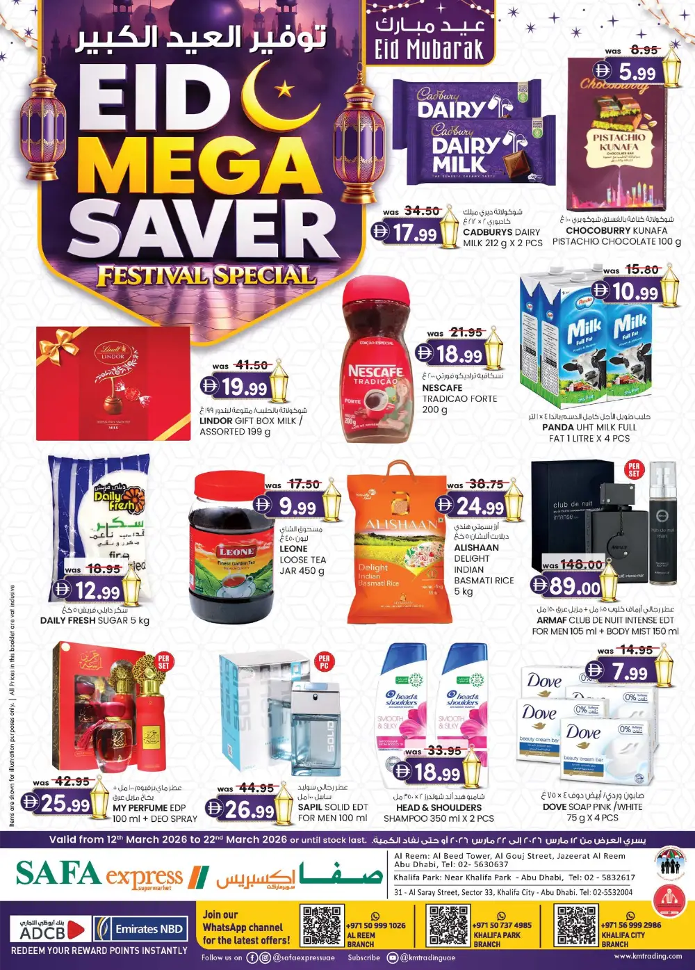 Eid Mega Saver Offers at SAFA Express Khalifa City | Valid until 22 March