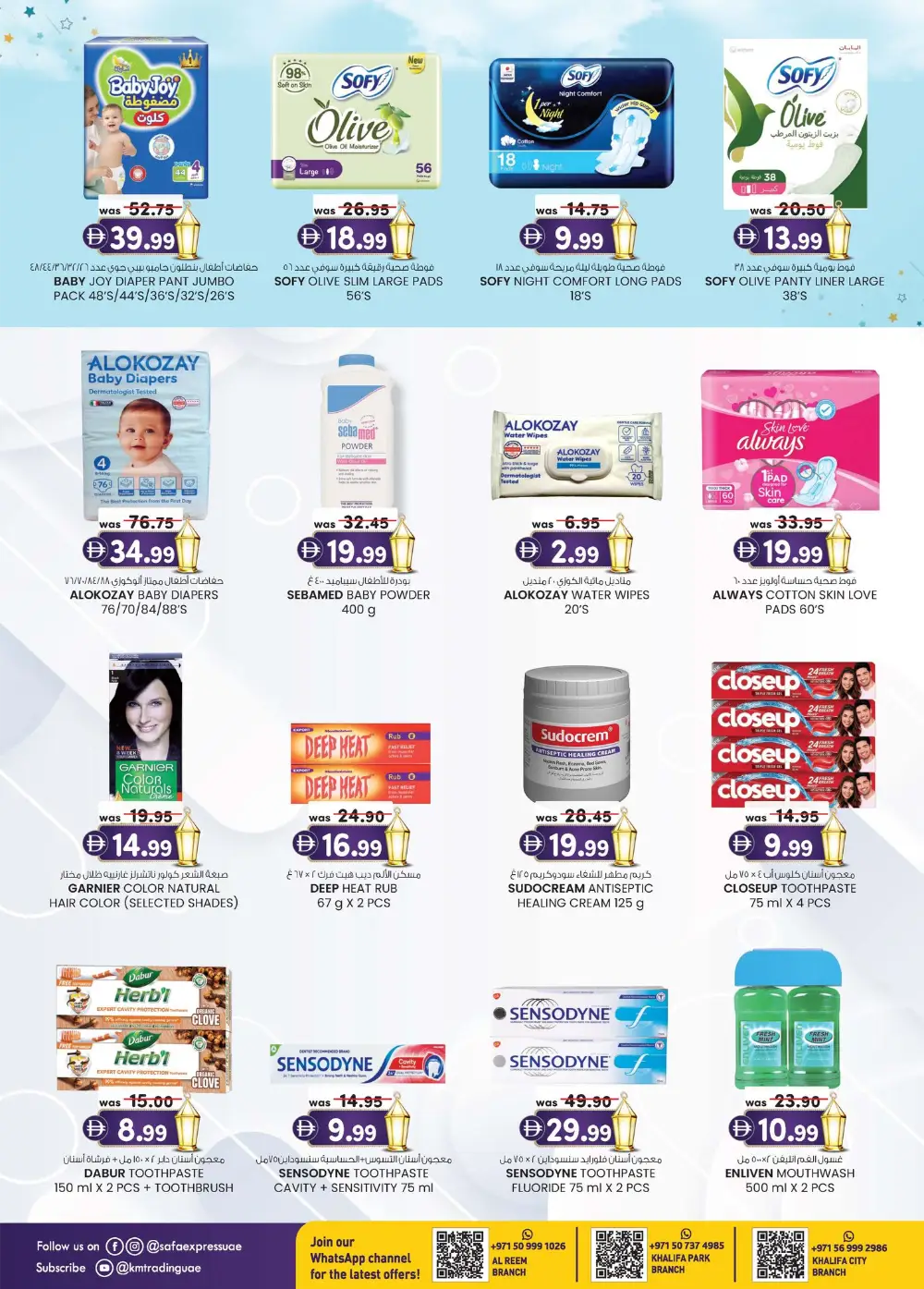 Eid Mega Saver Offers at SAFA Express Khalifa City | Valid until 22 March